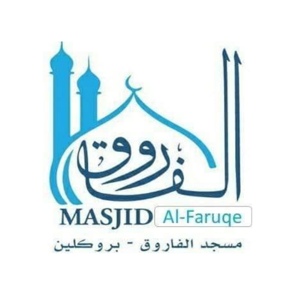 Masjid Al-Faruqe Logo